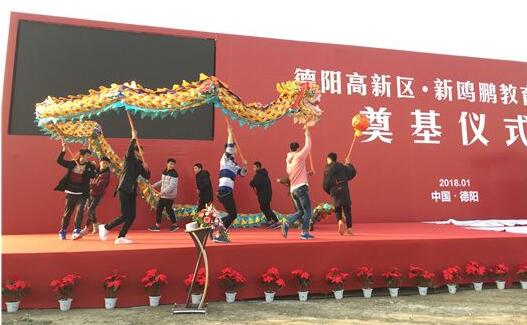 項(xiàng)目投產(chǎn)禮儀慶典活動(dòng)策劃