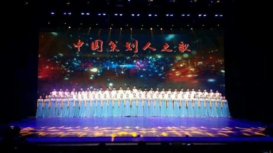 如何舉辦一場(chǎng)有創(chuàng)意的年會(huì)策劃？