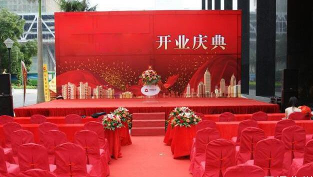 怎么做好一場開業(yè)慶典策劃？
