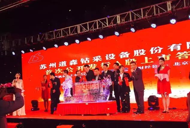 汽車(chē)4s店開(kāi)業(yè)典禮致辭怎么寫(xiě)