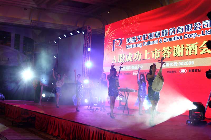 深圳活動(dòng)公司來說說舉辦產(chǎn)品發(fā)布會(huì)活動(dòng)的注意事項(xiàng)！