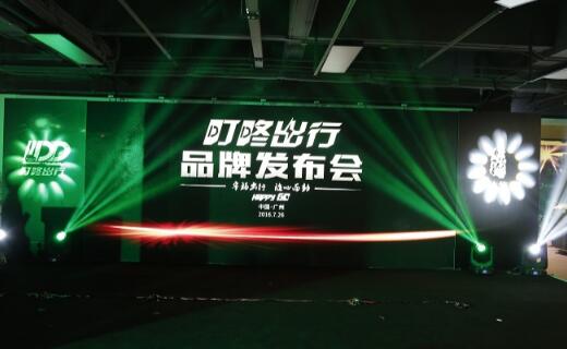 辦新聞發(fā)布會(huì)的有哪些細(xì)節(jié)和注意事項(xiàng)？