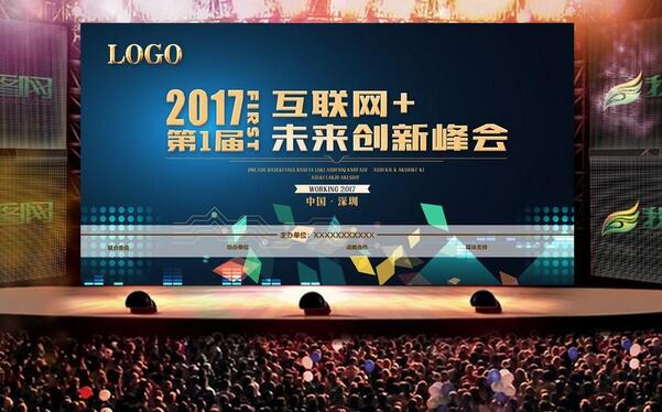 公司公益活動(dòng)要注意的事項(xiàng)有哪些？