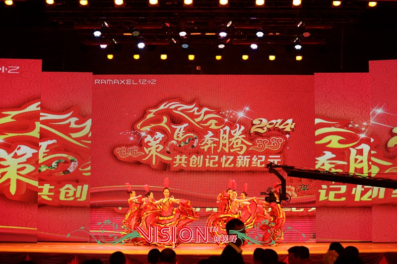 記憶科技2014春節(jié)聯(lián)歡會