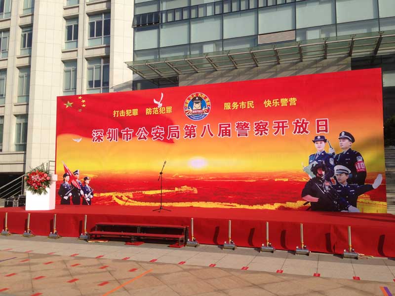 深圳市公安局第八屆警察開(kāi)放日