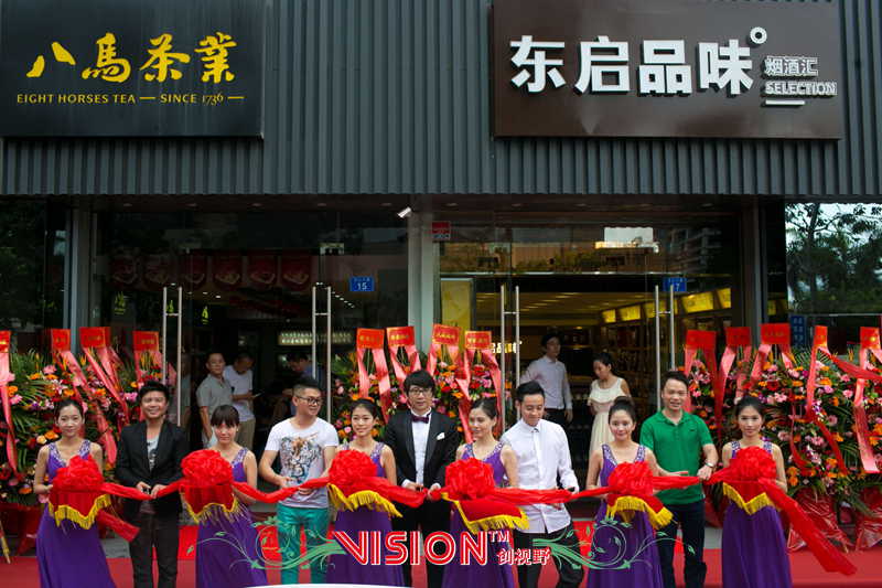 法蘭西之吻，東啟品味海岸城體驗(yàn)店開業(yè)葡萄酒品酒會