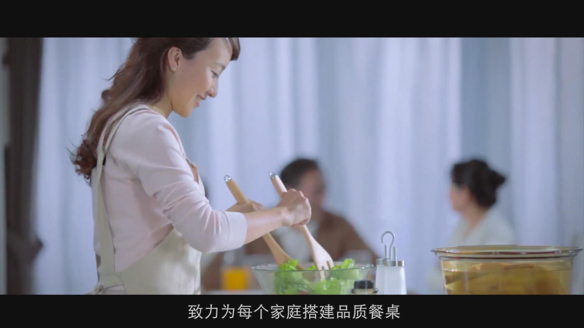 旺菜網(wǎng)平臺(tái)宣傳片